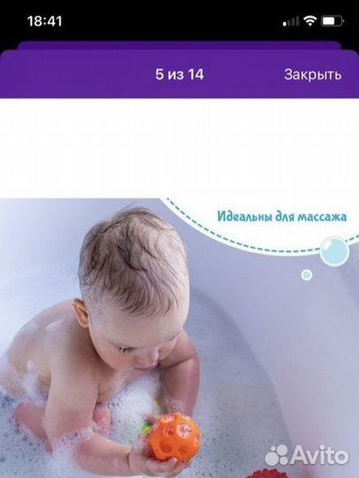 Набор тактильных мячиков развивающие