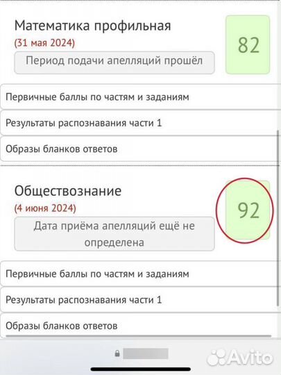 Репетитор по обществознанию ЕГЭ ОГЭ