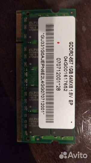 Оперативная память ddr2 1gb
