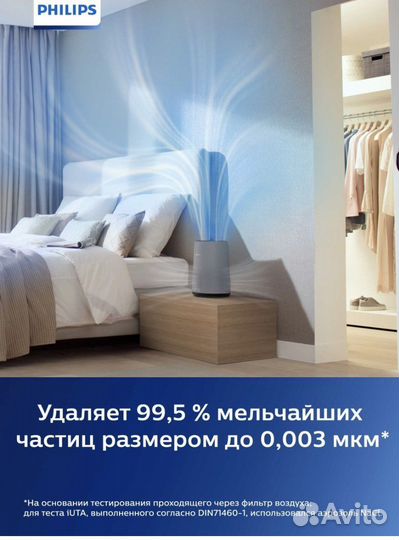 Очиститель воздуха