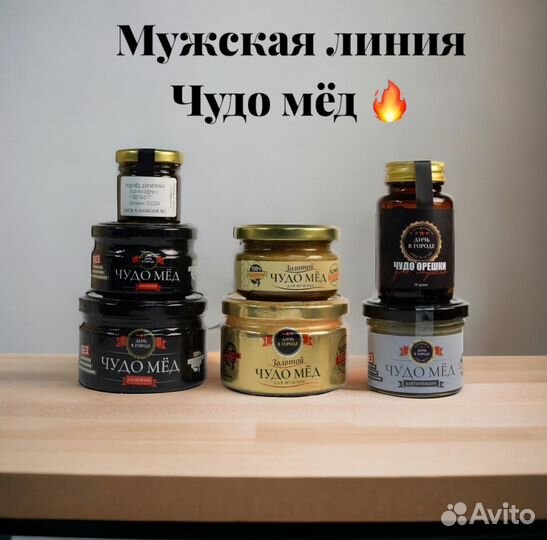 Чудо- мед для долгой ночи 100 мл