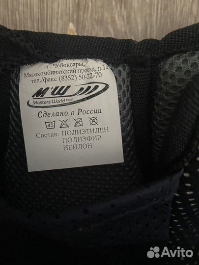 Хоккейная форма