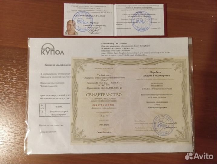 Устройство Печей и Каминов