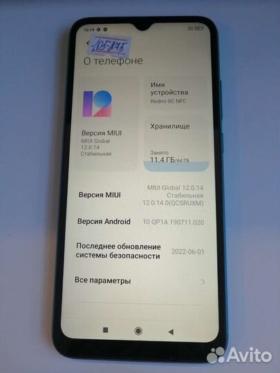 Телефон Xiaomi Redmi 9 NFC