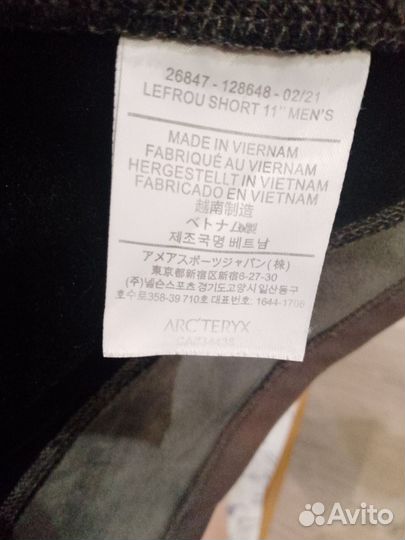 Зип худи arcteryx