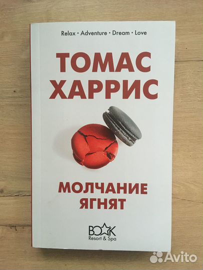 Книга