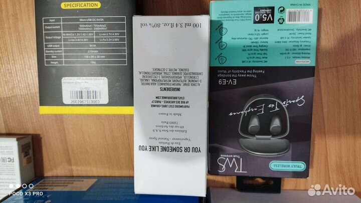 Пустые коробки от зарядок приставки роутера наушни