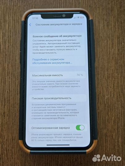 iPhone 11 Pro, 512 ГБ