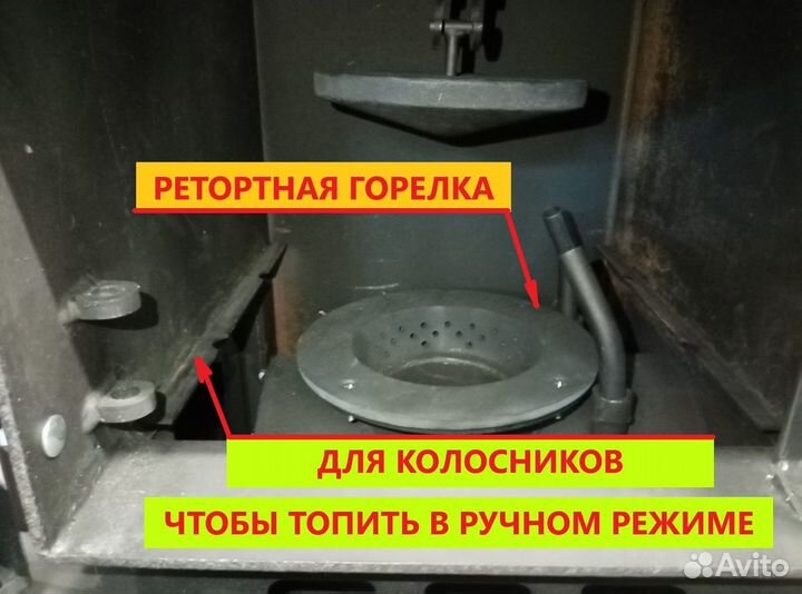 Автоматический котел экономный 0,9 тн угля в месяц