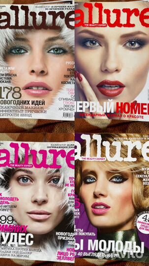Журналы Allure