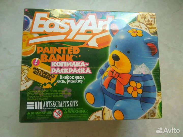 Новая упакована. Копилка раскраска Медведь