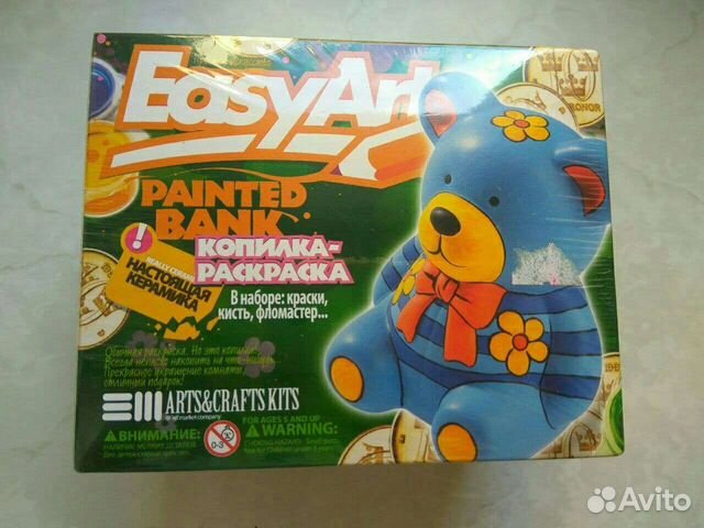 Новая упакована. Копилка раскраска Медведь