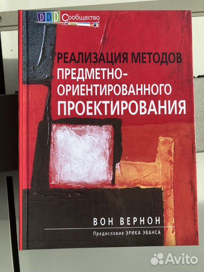 Реализация методов проектирования