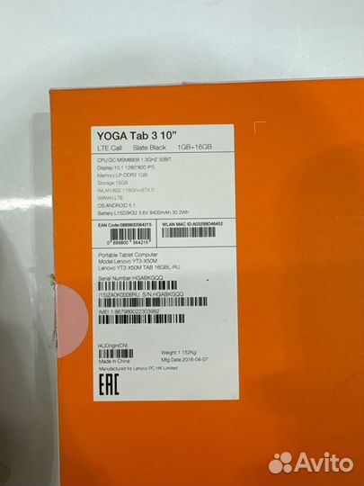 Планшет Lenovo yoga