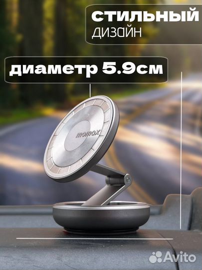 Магнитный автодержатель для телефона CM30L-grey