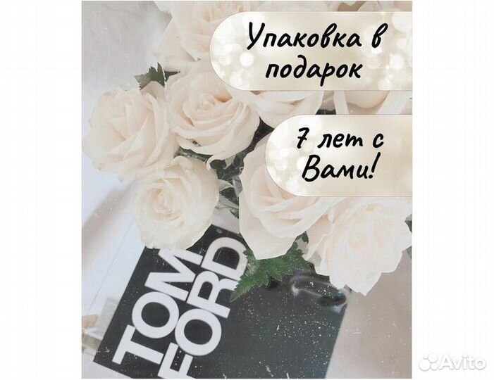 Цветы розы оптом