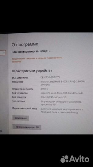 Игровой системный блок с монитором