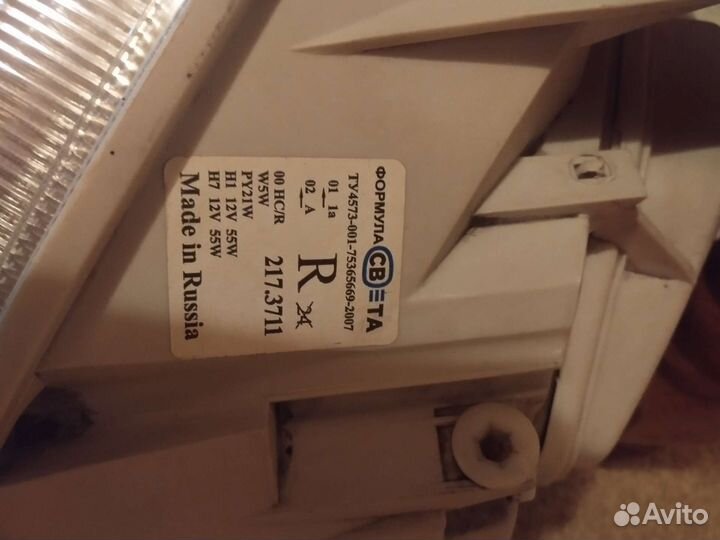 Запчасти на газель 2705