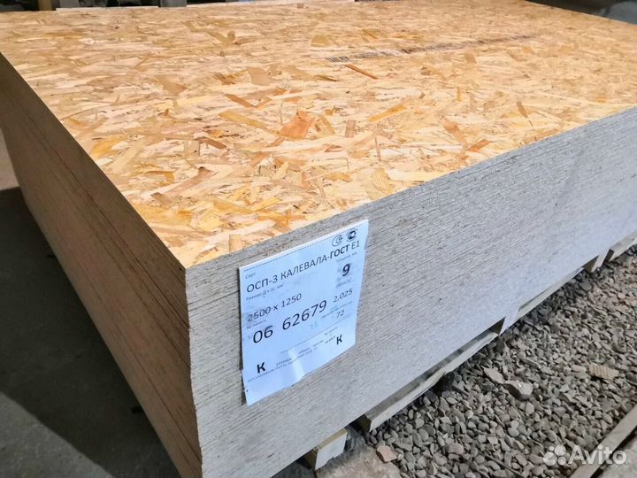 OSB 6мм 8мм 9 мм 12мм 15 мм 18мм