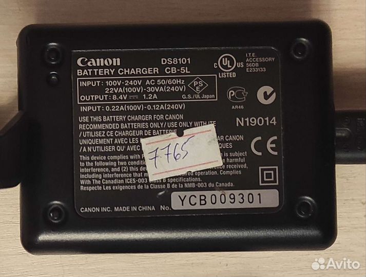 Зарядное устройство Canon CB-5L