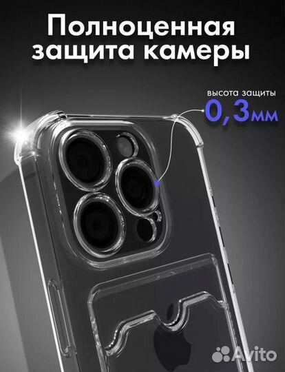 Чехол на iPhone 12