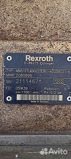 Гидромотор на эксковатор