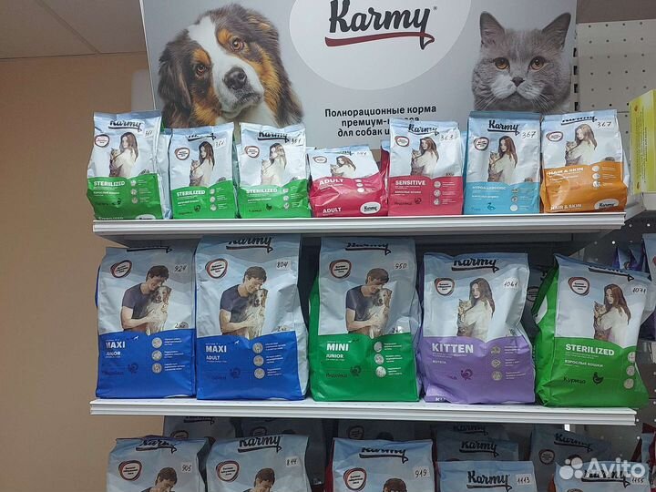 Корм для собак karmy