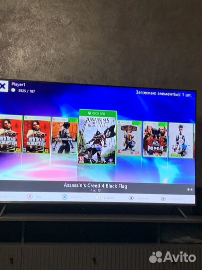 Xbox 360 slim freeboot