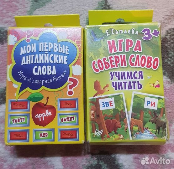 Развивающие карточки для малышей