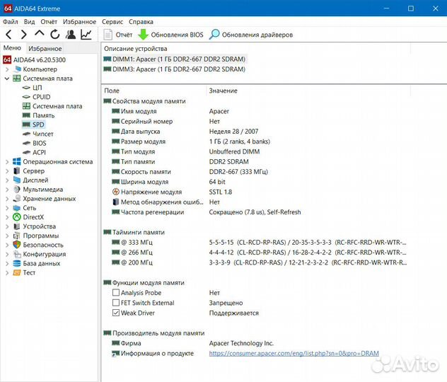 Системный блок пк с клавиатурой