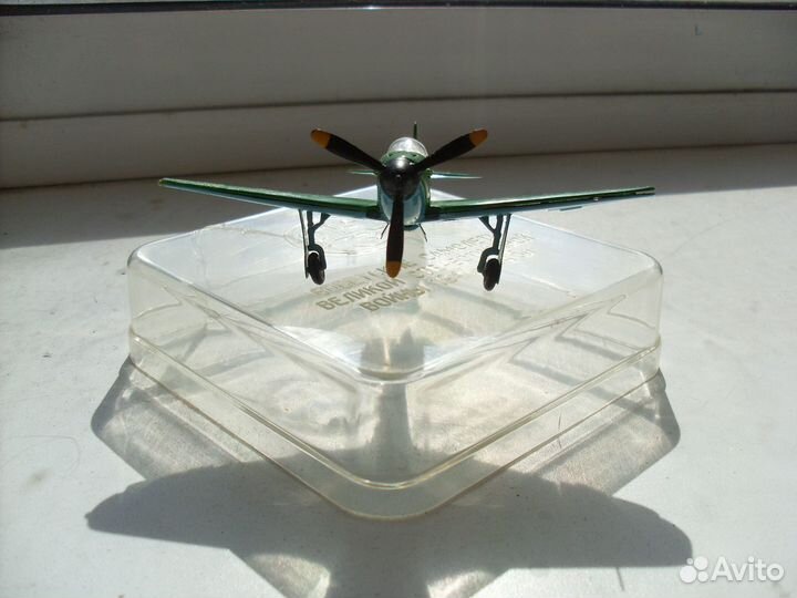 Модель самолета Як-3. Металл. СССР восстановлена