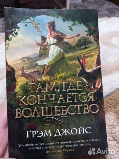 Книга