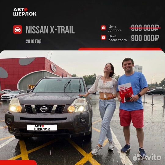 Автоподбор Автоэксперт Выездная диагностика