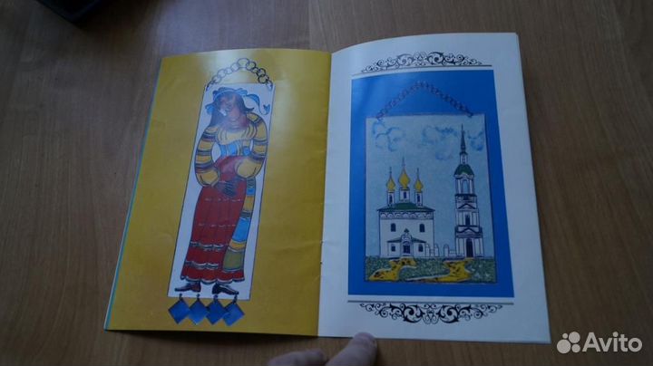 Брошюра Буклет реклама Магазин Березка Beriozka Вн