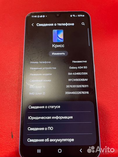 Samsung Galaxy A34, 6/128 ГБ