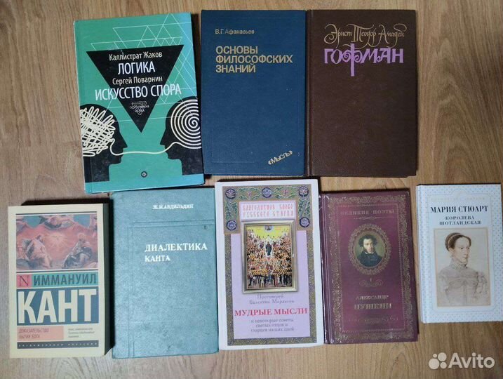 Книги разные для детей и взрослых