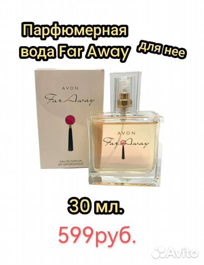 Парфюм Эйвон Avon 10 мл, Falling in Iove, Far Awey