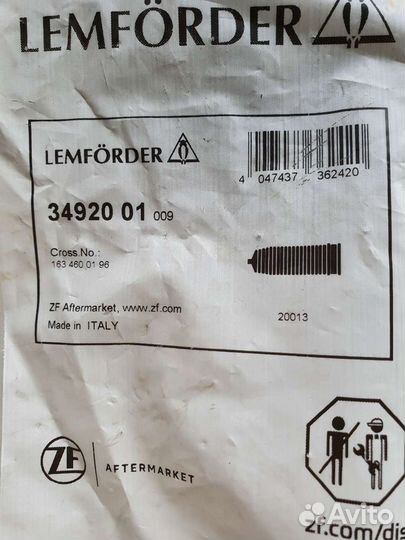 Пыльник рулевой рейки Mersedes-Benz ML W163