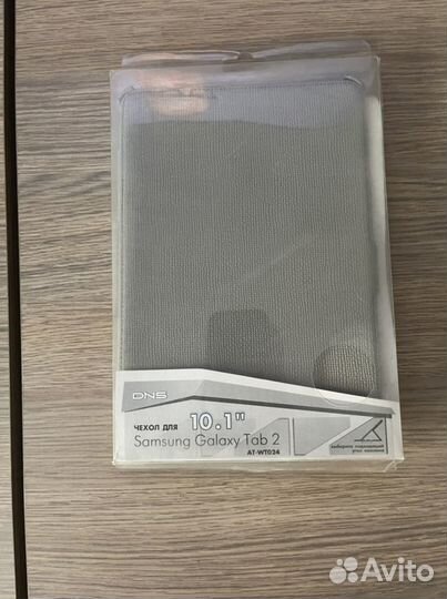 Чехол-книжка для планшета Samsung Galaxy Tab2 10.1