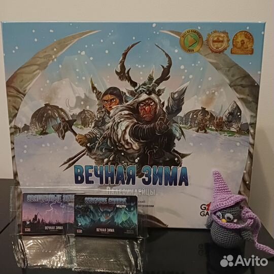 Настольная игра Вечная зима + 2 модуля (новая)