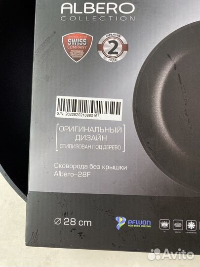 Сковорода новая