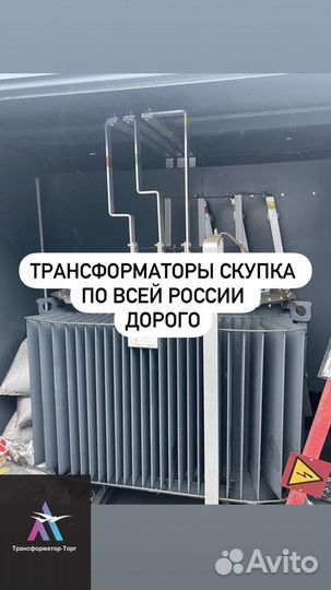 Трансформатор силовой арт69781
