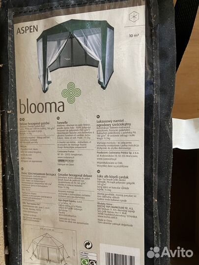 Беседка шатёр Aspen Blooma