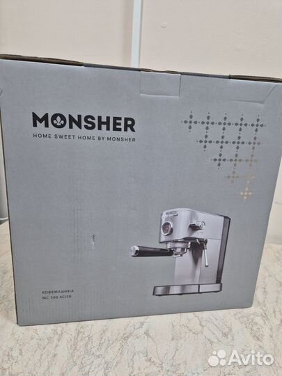 Кофемашина рожковая