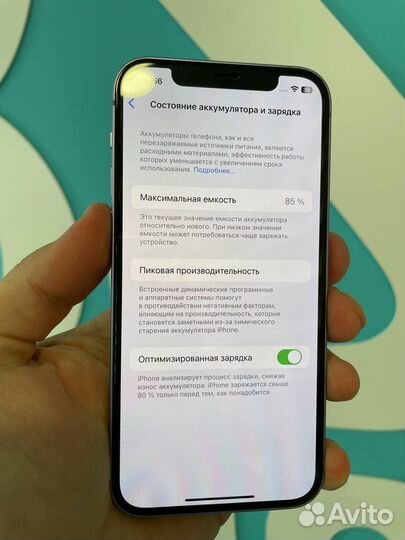 iPhone 12, 128 ГБ