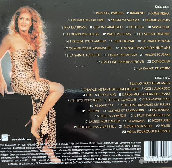 CD компакт диск Dalida