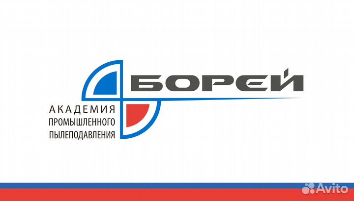 Монтажник