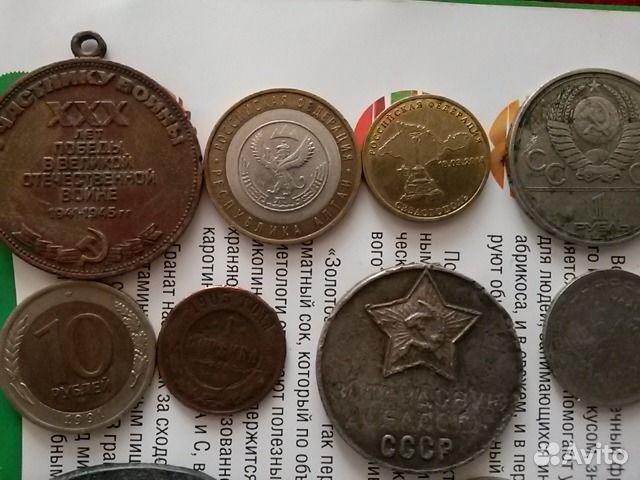 Монеты СССР