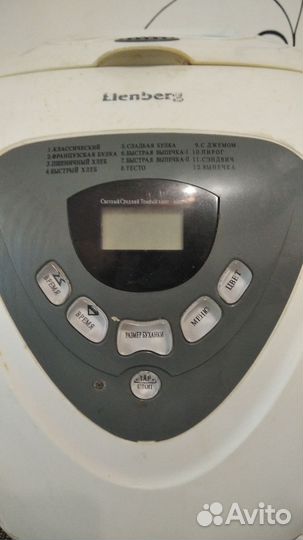 Хлебопечка