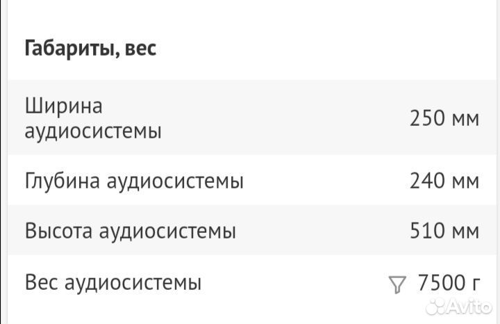 Портативная колонка